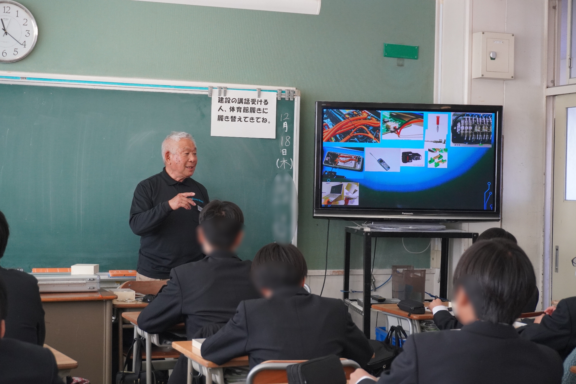 職業講和を行いました！