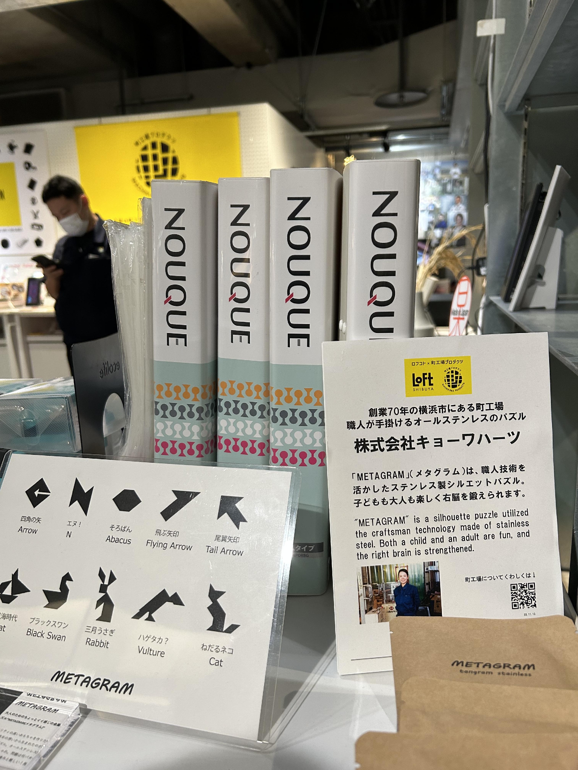 『ロフコト雑貨店』町工場プロダクツ期間限定ショップへのご来店ありがとうございました！