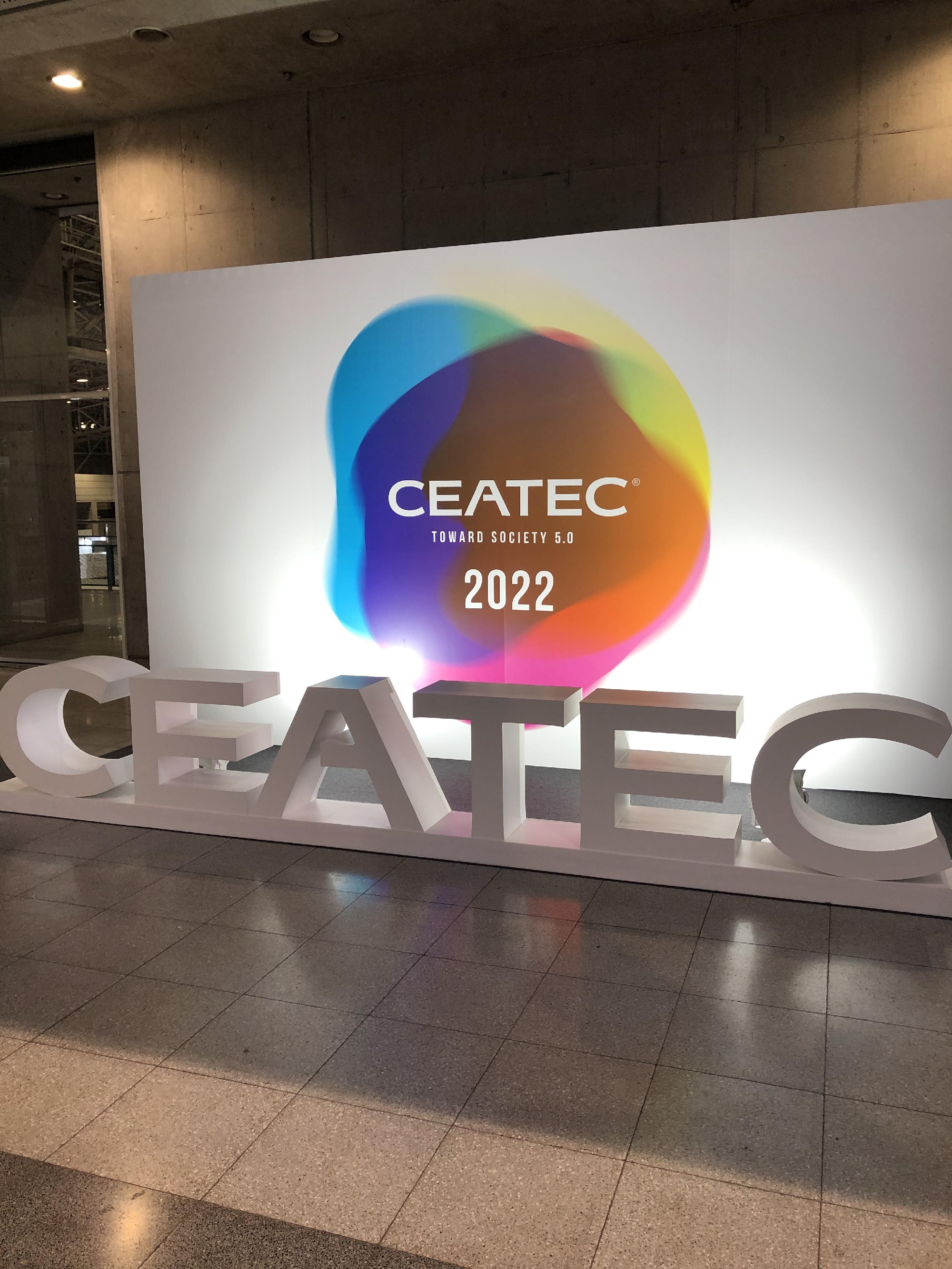 CEATEC・難加工技術展へのご来場ありがとうございました！