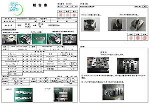 納品内容