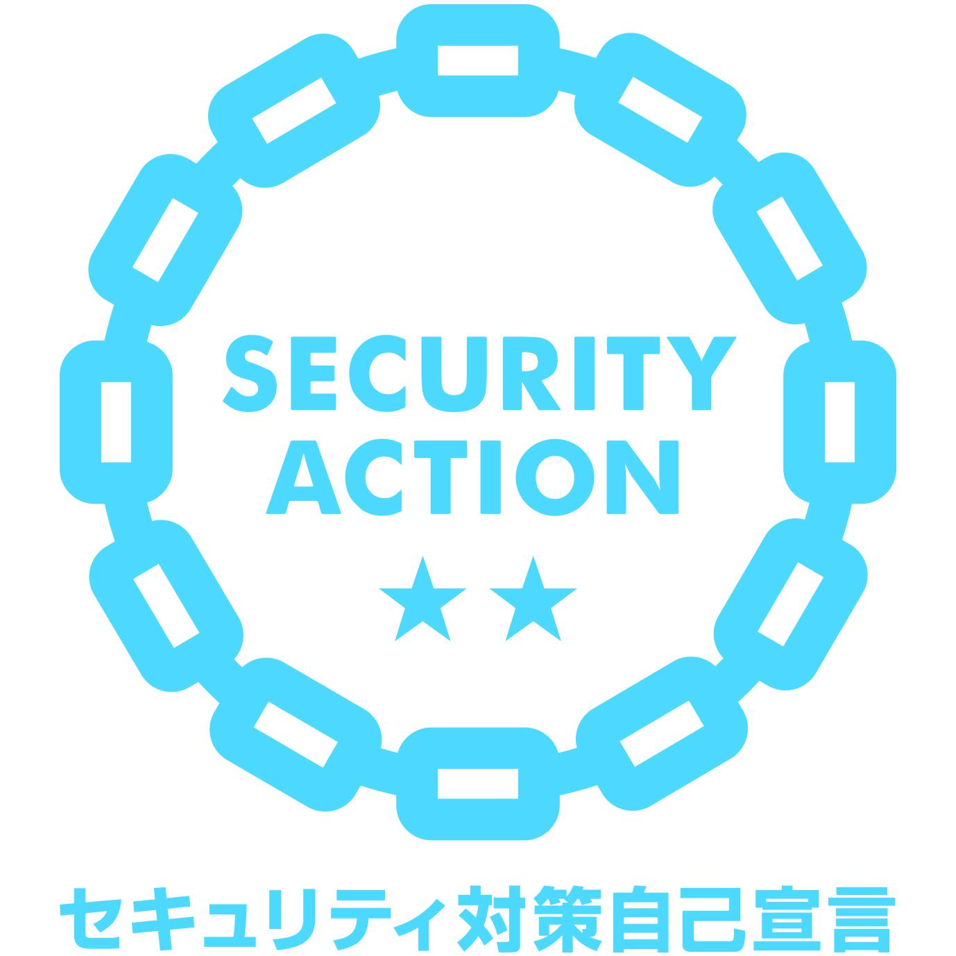 2020年3月１日から情報セキュリティについて、会社概要に基本方針を策定しました！