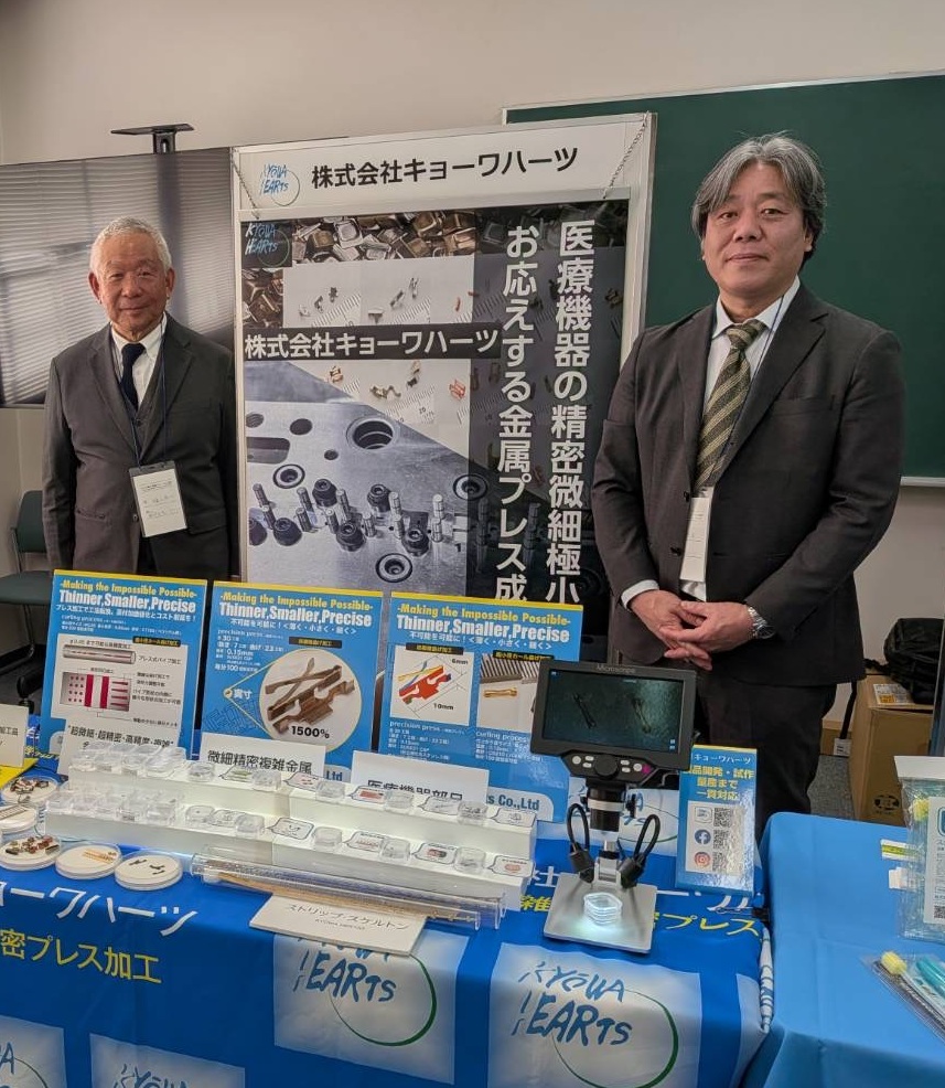 つくば医工連携フォーラム2026＠文部科学省研究交流センターに出展してきました！